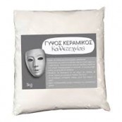 Praf ceramic pentru mulaje - 1 kg